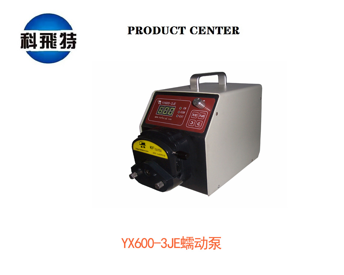 <b>YX600-3JE</b>